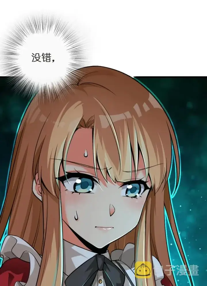 《放开那个女巫》183 坠落图28