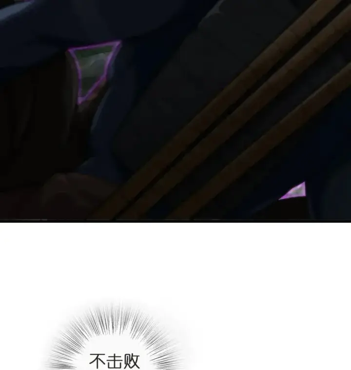 《放开那个女巫》183 坠落图32