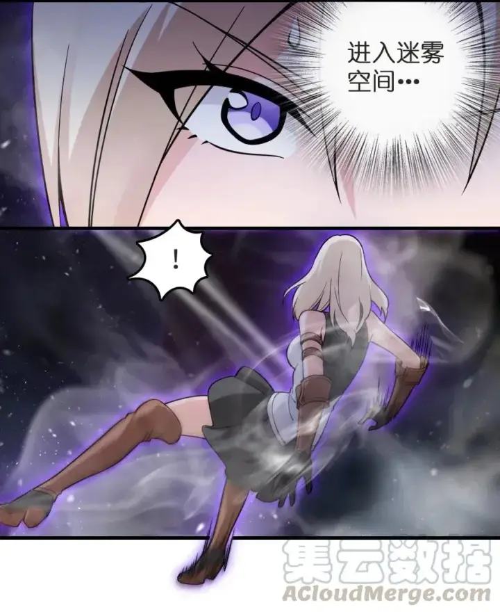 《放开那个女巫》183 坠落图57
