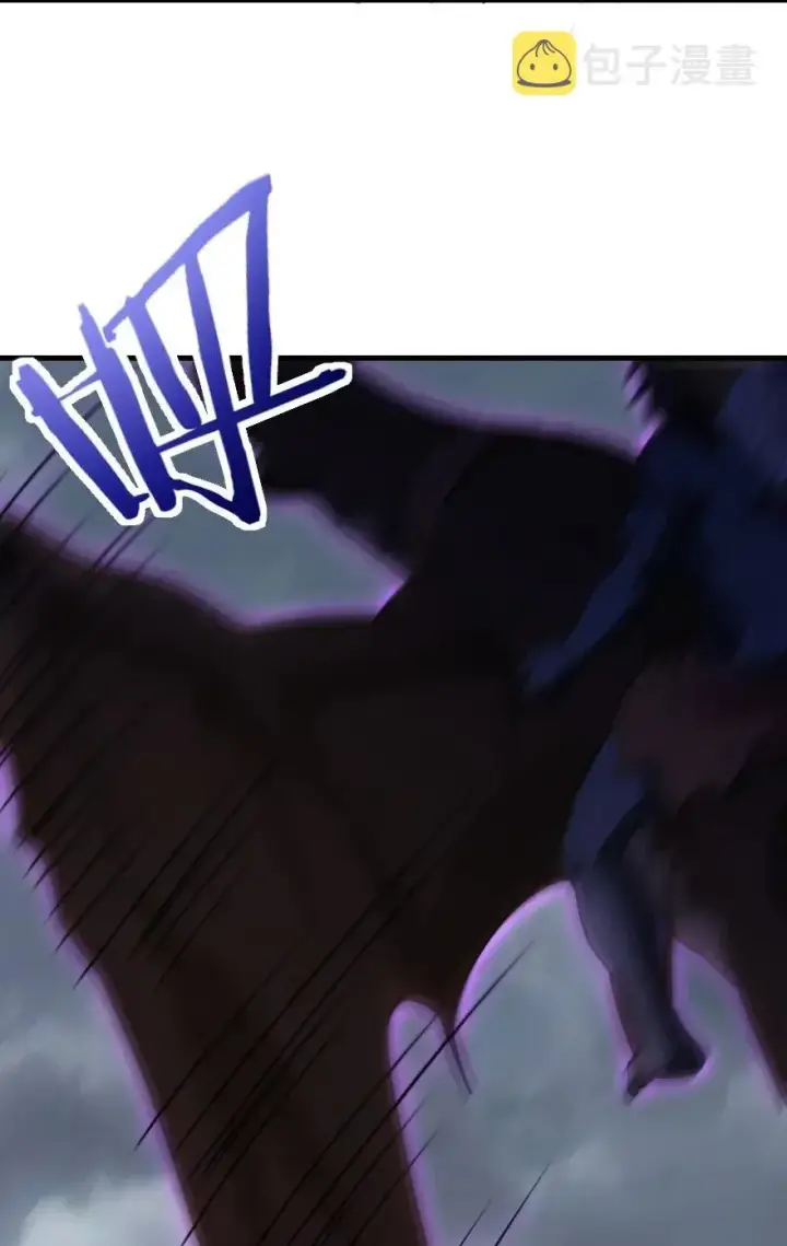 《放开那个女巫》183 坠落图8