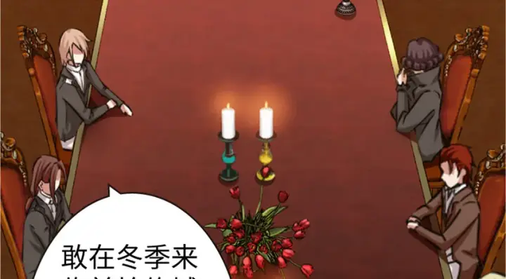 《放开那个女巫》19 愿为殿下而战！图105