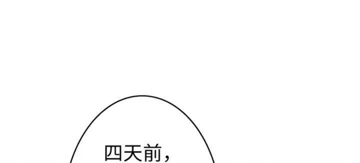 《放开那个女巫》19 愿为殿下而战！图13