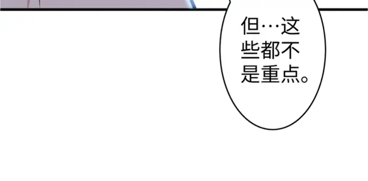 《放开那个女巫》19 愿为殿下而战！图130