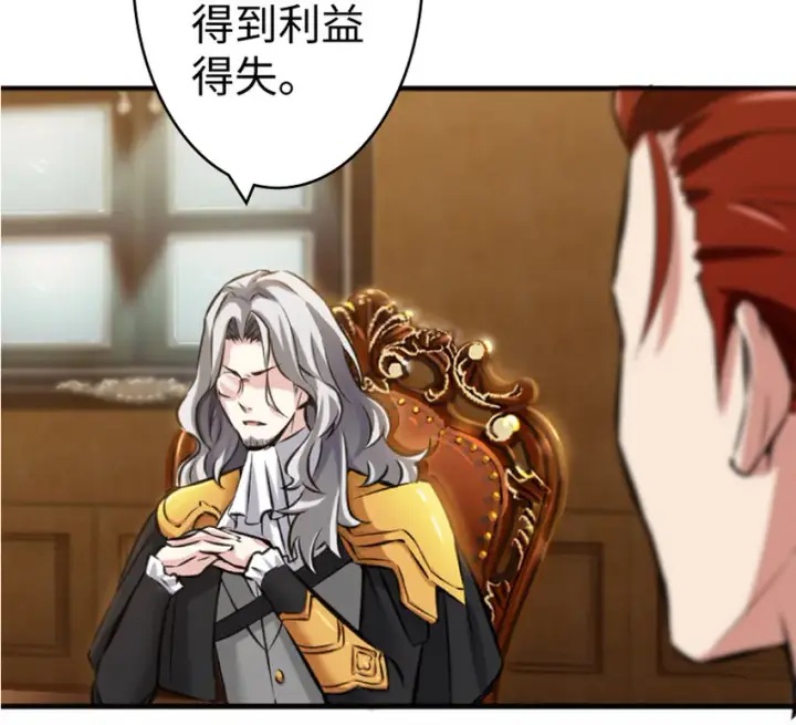 《放开那个女巫》19 愿为殿下而战！图147