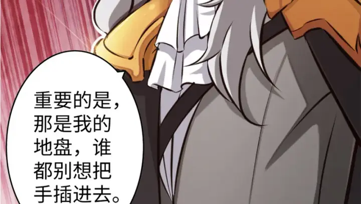《放开那个女巫》19 愿为殿下而战！图151