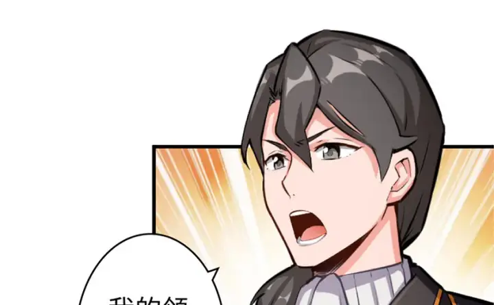 《放开那个女巫》19 愿为殿下而战！图2