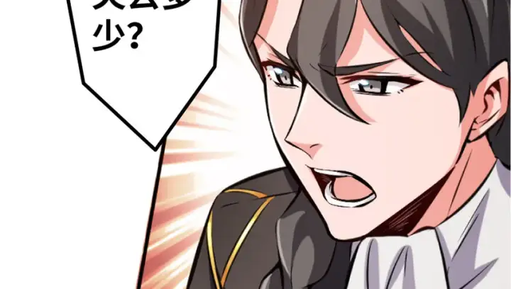 《放开那个女巫》19 愿为殿下而战！图38