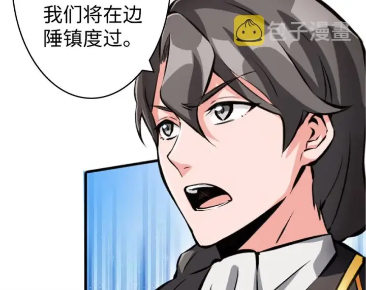 《放开那个女巫》19 愿为殿下而战！图62