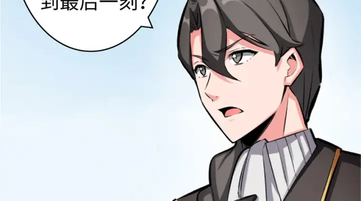 《放开那个女巫》19 愿为殿下而战！图80