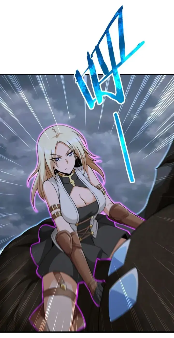 《放开那个女巫》184 展翼图22