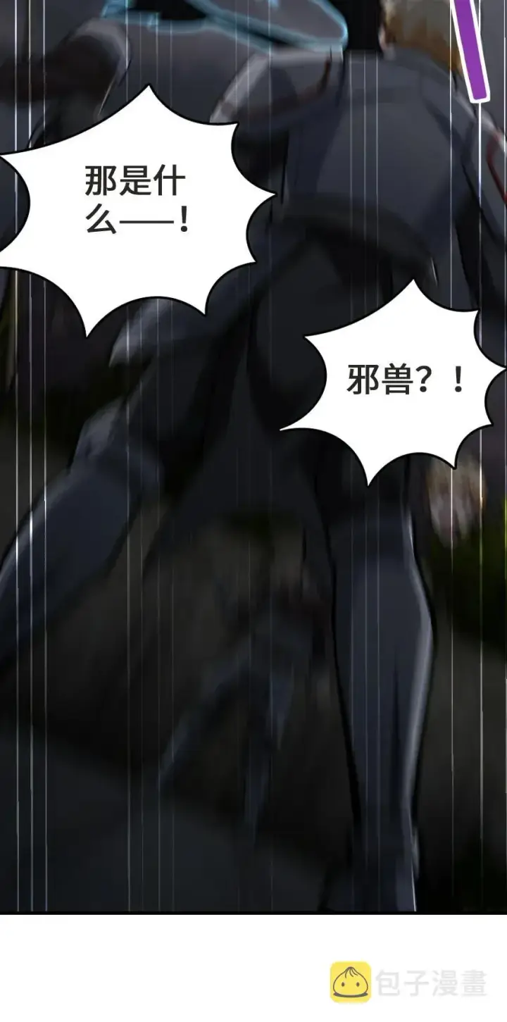《放开那个女巫》185 我不想后悔图16