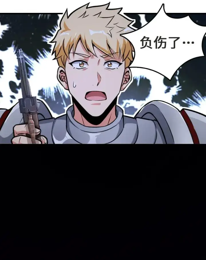 《放开那个女巫》185 我不想后悔图18