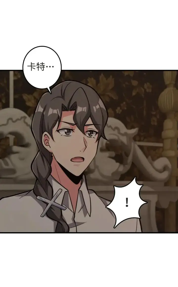 《放开那个女巫》185 我不想后悔图23