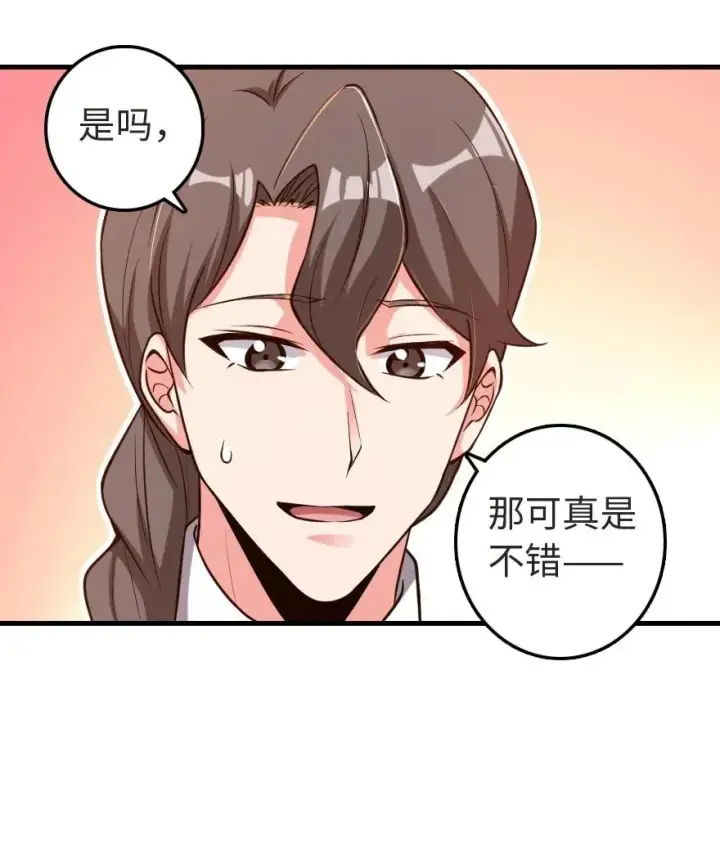 《放开那个女巫》185 我不想后悔图28