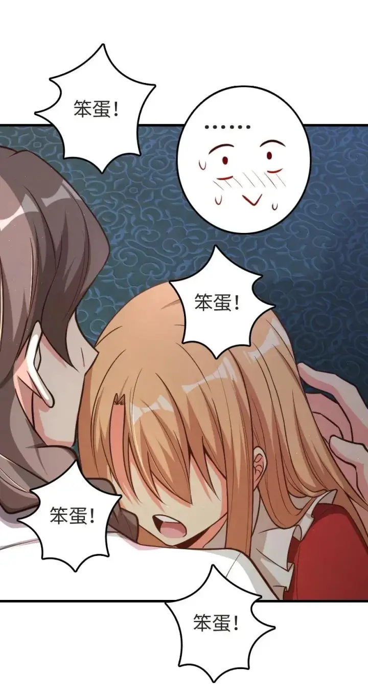 《放开那个女巫》185 我不想后悔图30