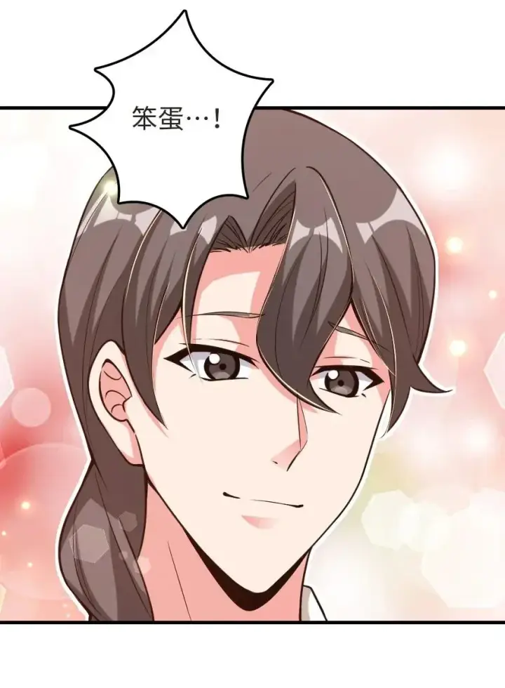 《放开那个女巫》185 我不想后悔图31
