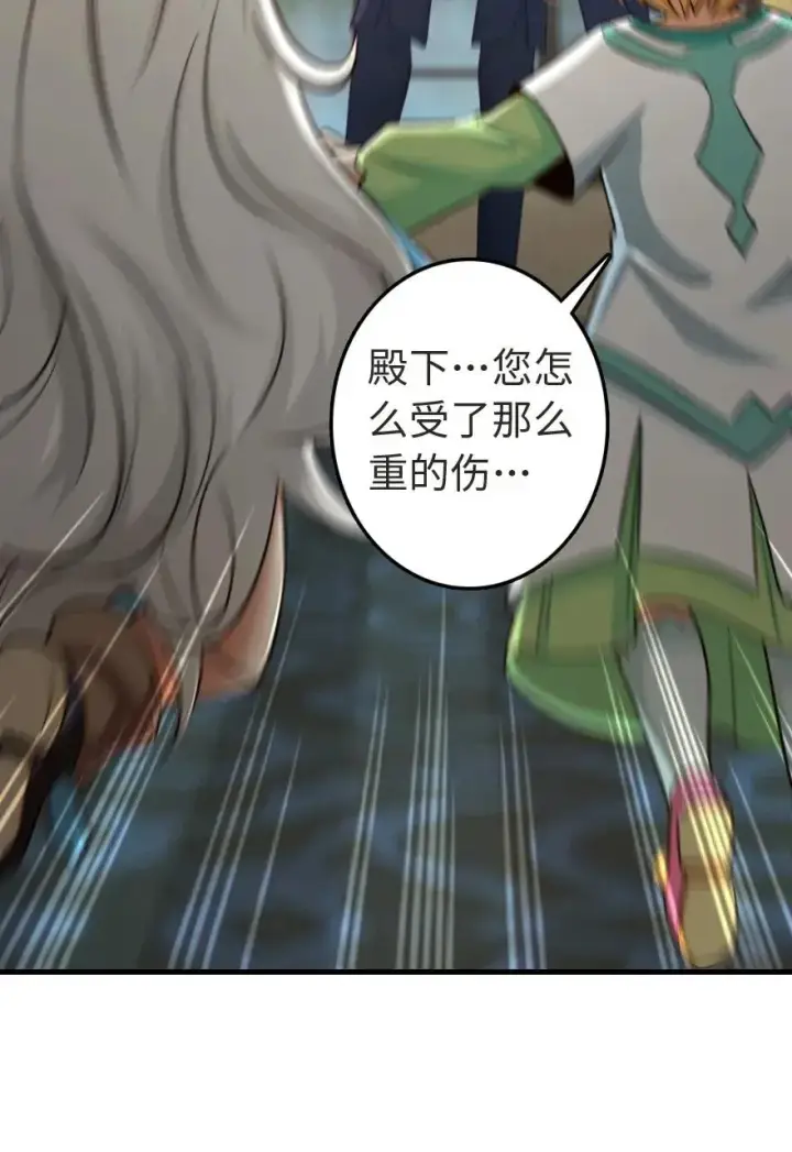 《放开那个女巫》185 我不想后悔图36