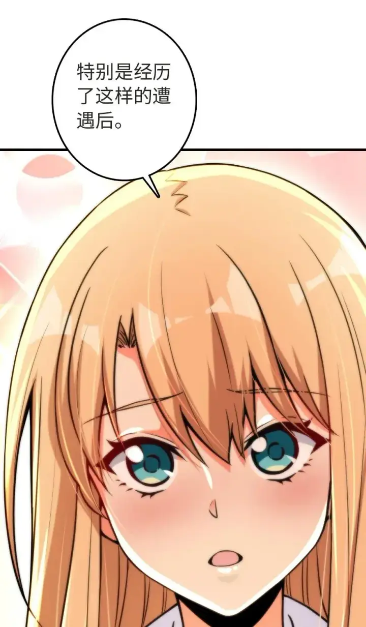 《放开那个女巫》185 我不想后悔图48