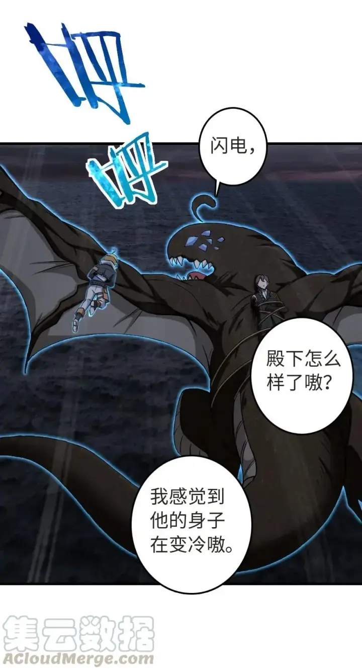 《放开那个女巫》185 我不想后悔图5
