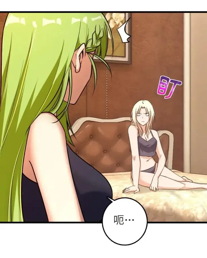 《放开那个女巫》186 余梦图35