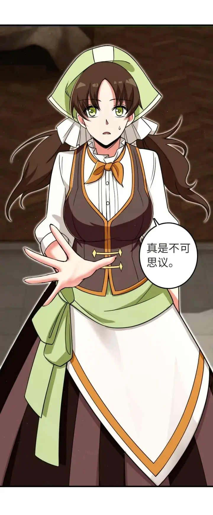 《放开那个女巫》187 女巫大楼图24