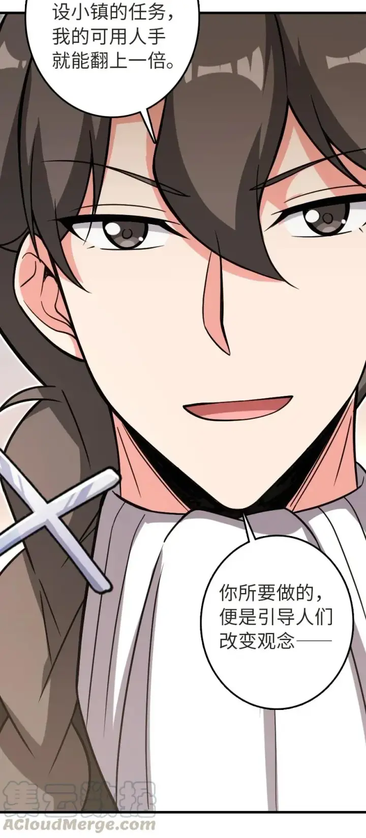 《放开那个女巫》187 女巫大楼图49