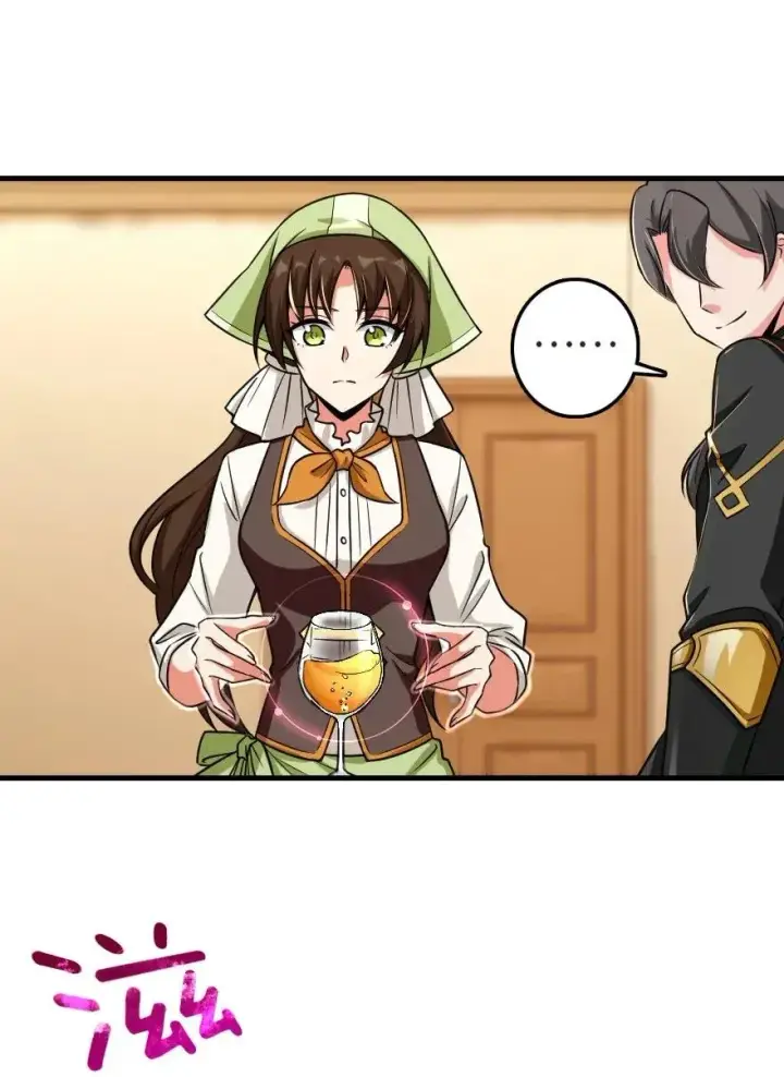 《放开那个女巫》188 东风一号图20