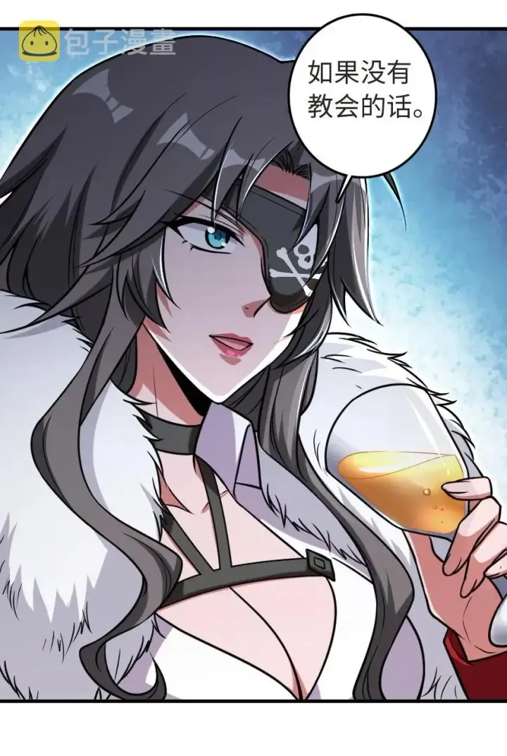 《放开那个女巫》188 东风一号图36