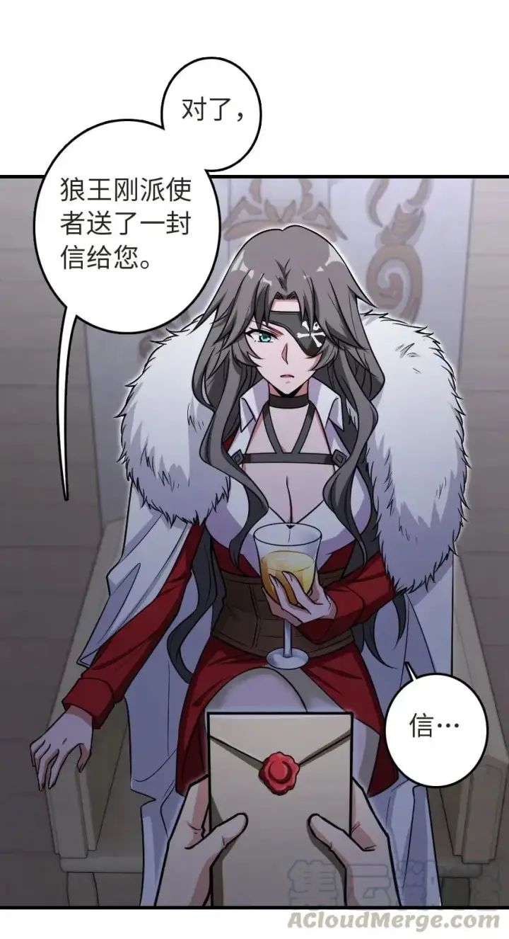 《放开那个女巫》188 东风一号图37