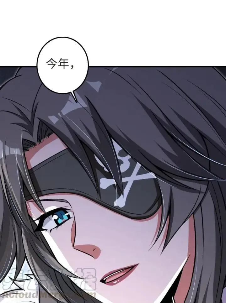 《放开那个女巫》188 东风一号图45