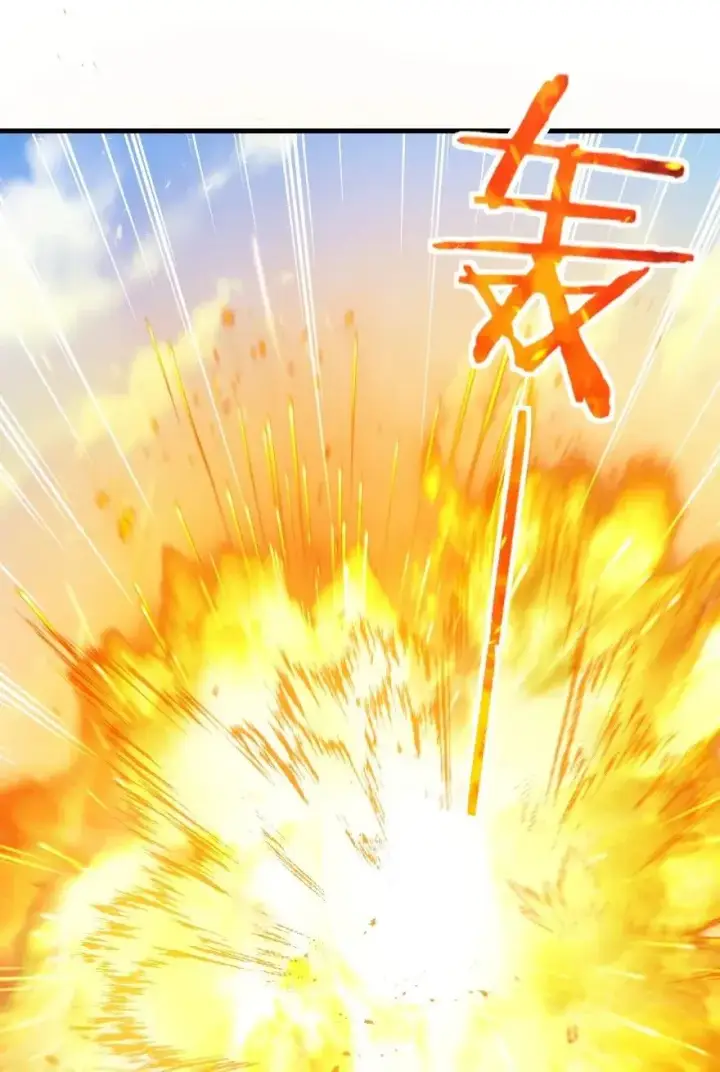 《放开那个女巫》188 东风一号图55