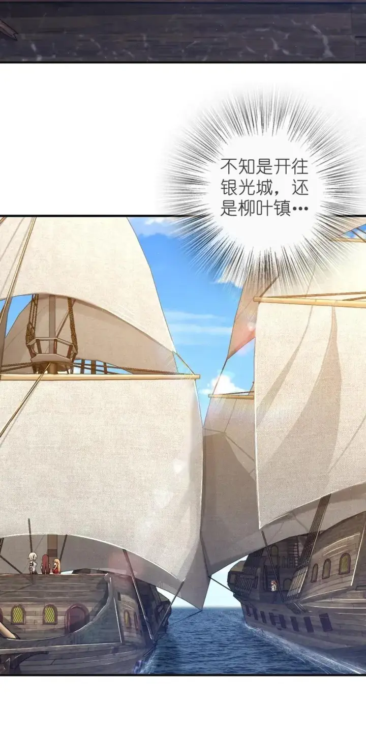 《放开那个女巫》189 意外惊喜图16