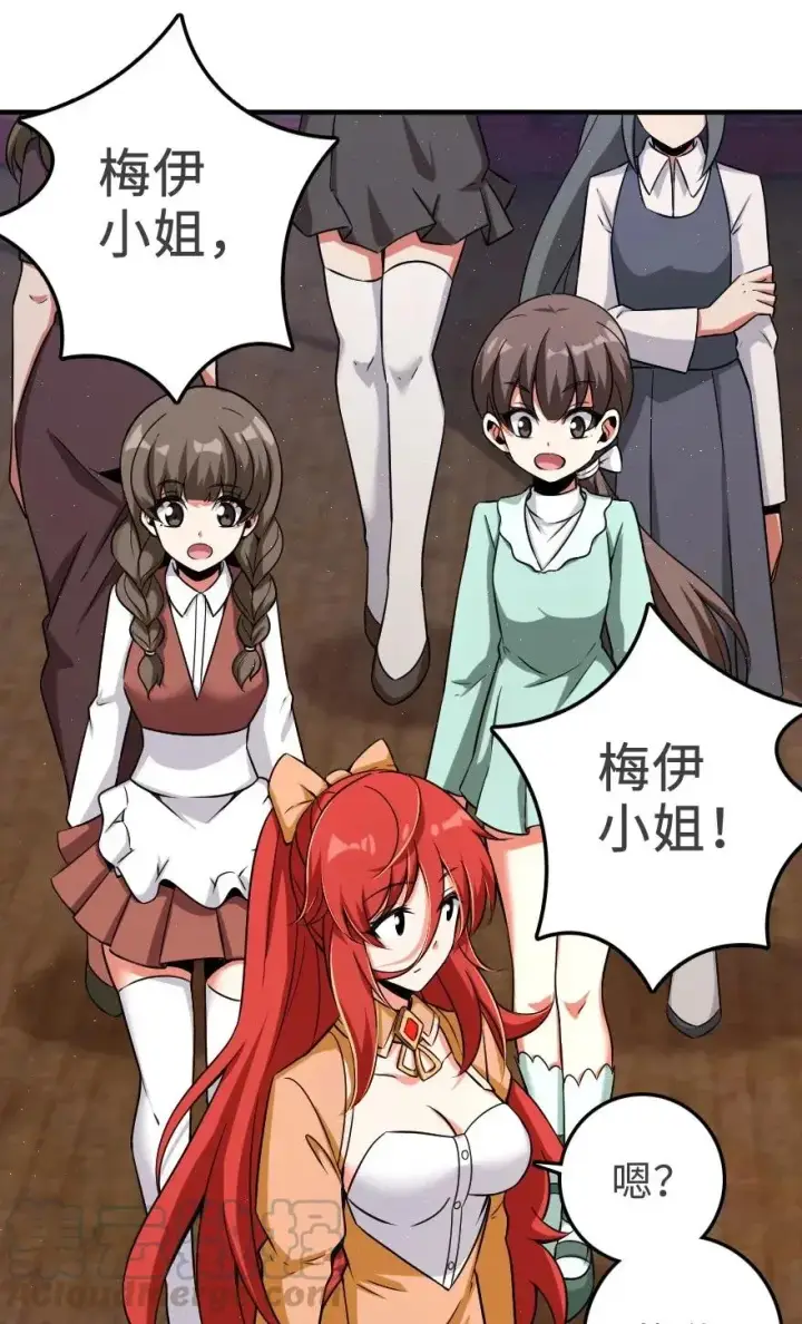 《放开那个女巫》189 意外惊喜图17