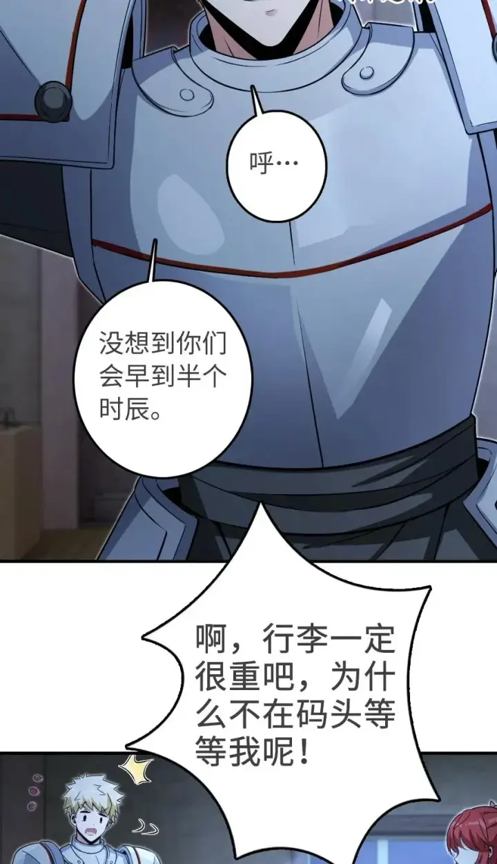 《放开那个女巫》189 意外惊喜图46