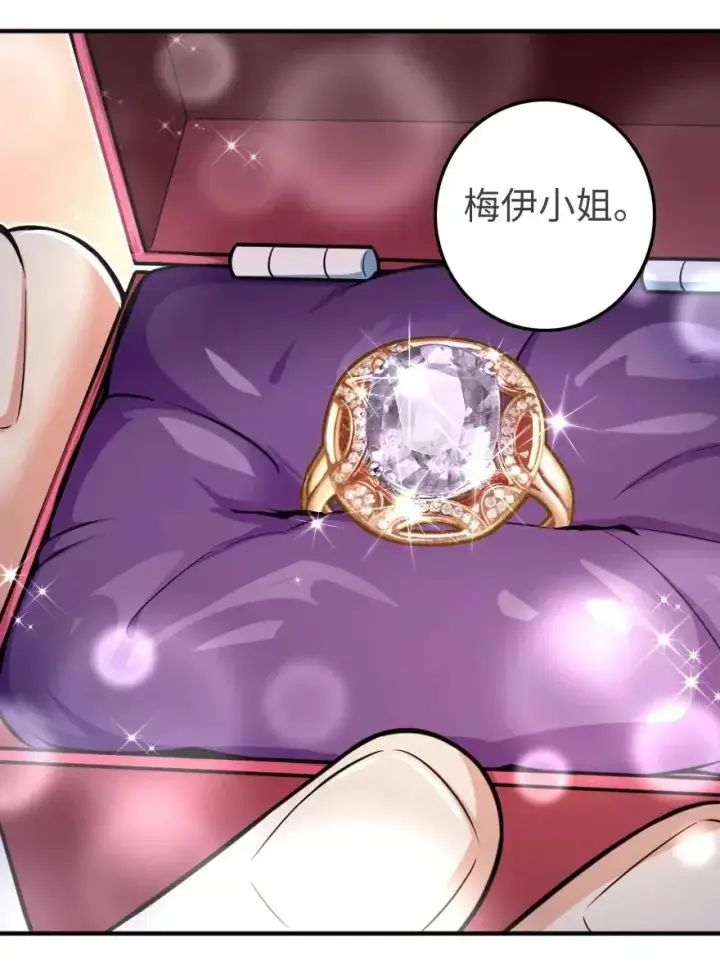 《放开那个女巫》189 意外惊喜图50
