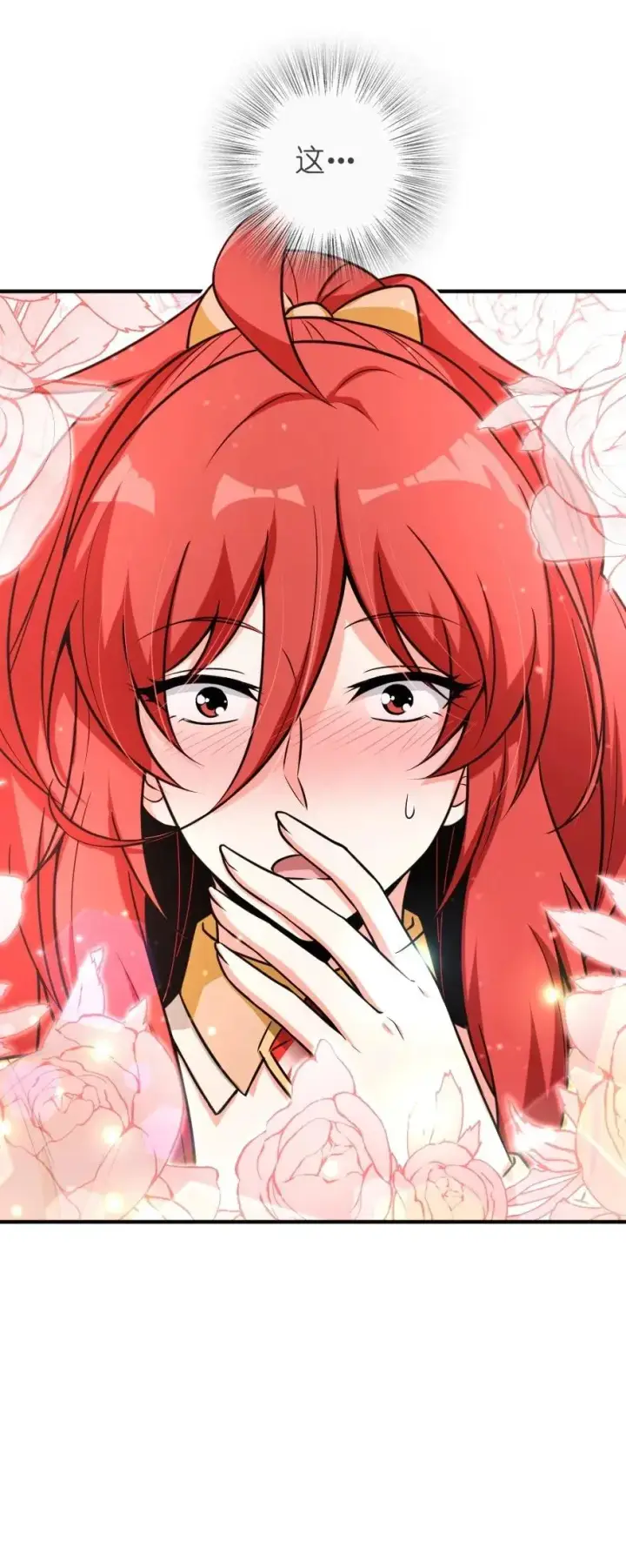 《放开那个女巫》189 意外惊喜图52