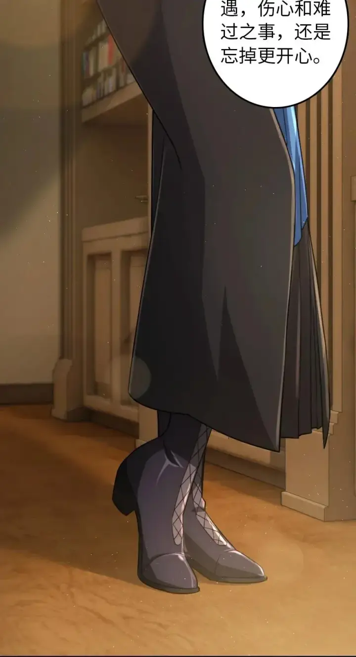 《放开那个女巫》190 花园之中图27