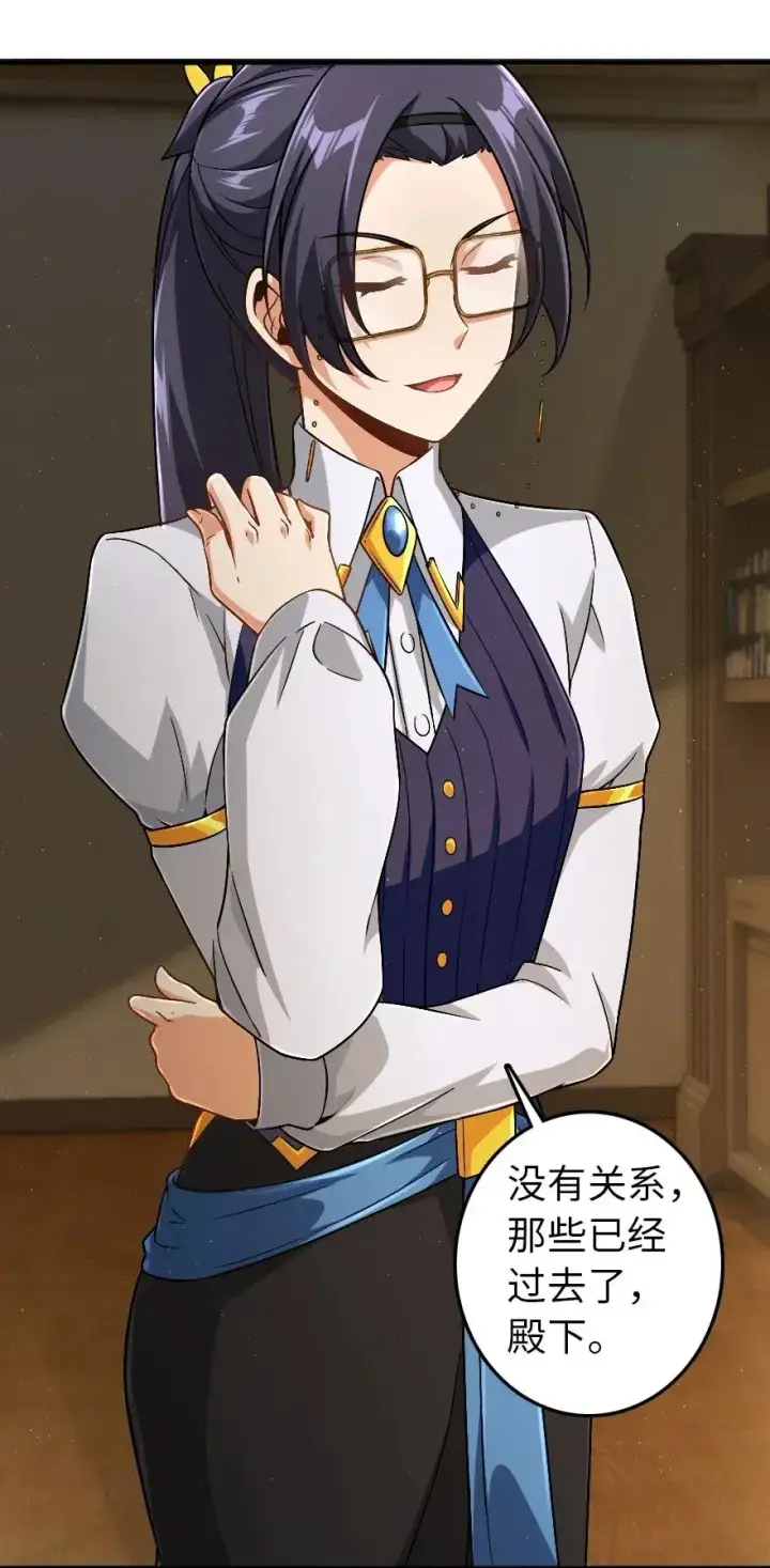 《放开那个女巫》190 花园之中图31