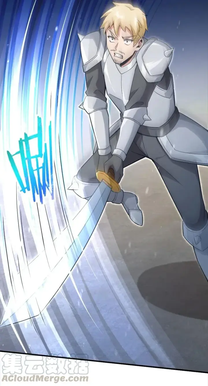 《放开那个女巫》192 纯洁者图31