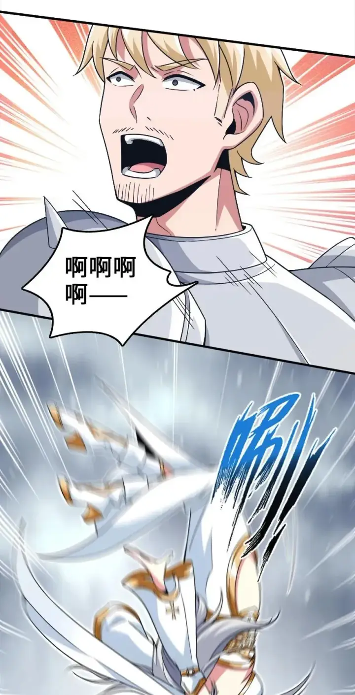 《放开那个女巫》192 纯洁者图36