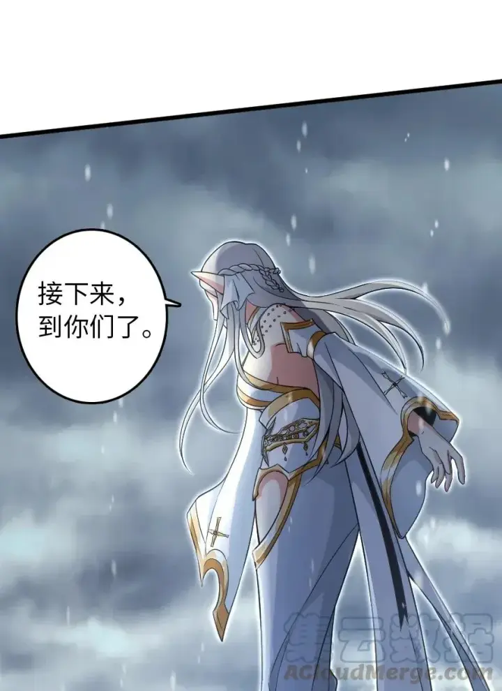 《放开那个女巫》192 纯洁者图40