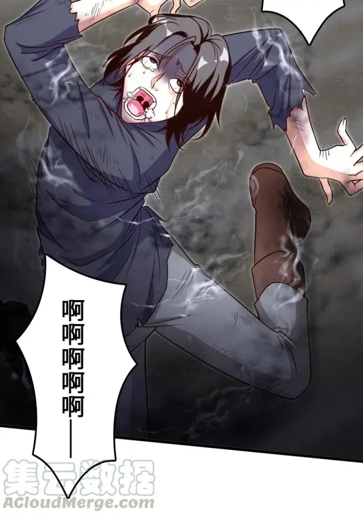 《放开那个女巫》193 凡人的战争图4