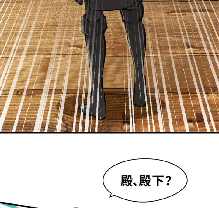 《放开那个女巫》2 放开她！让我来！图11