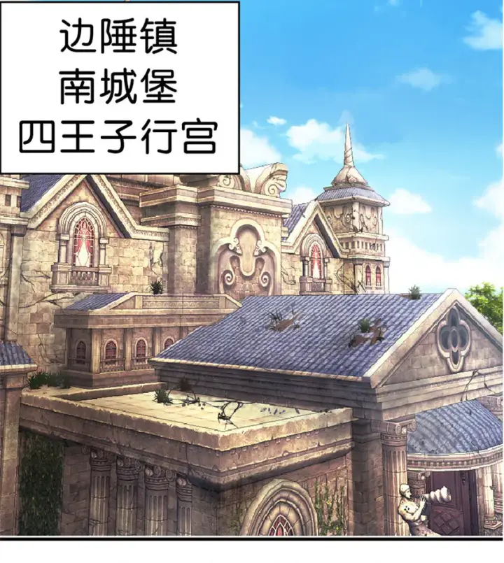 《放开那个女巫》2 放开她！让我来！图25