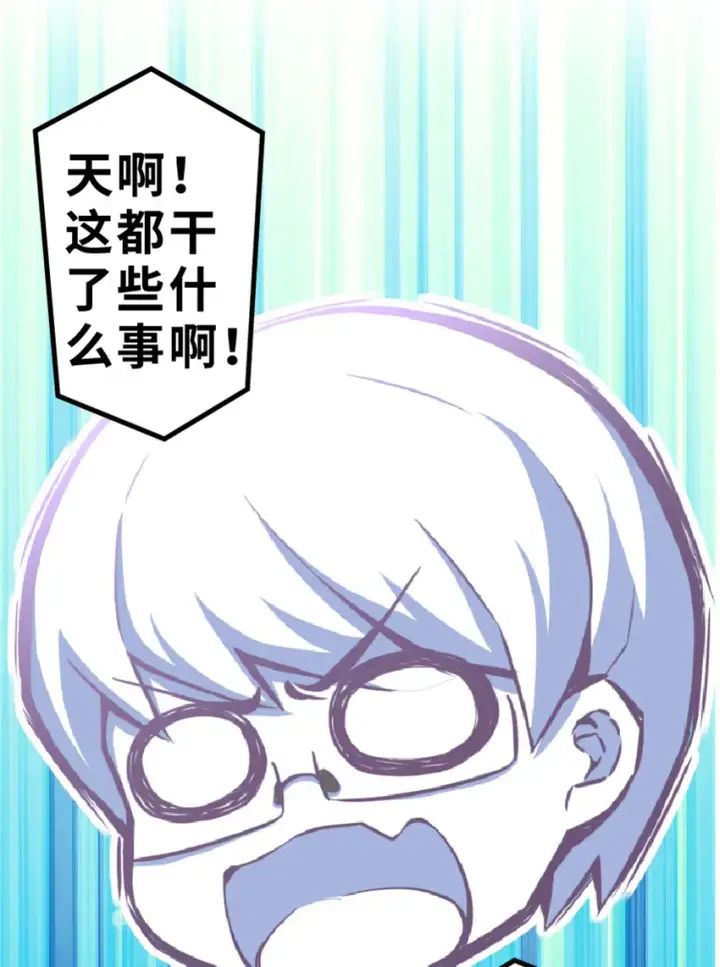 《放开那个女巫》2 放开她！让我来！图31