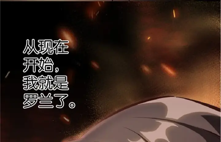 《放开那个女巫》2 放开她！让我来！图36
