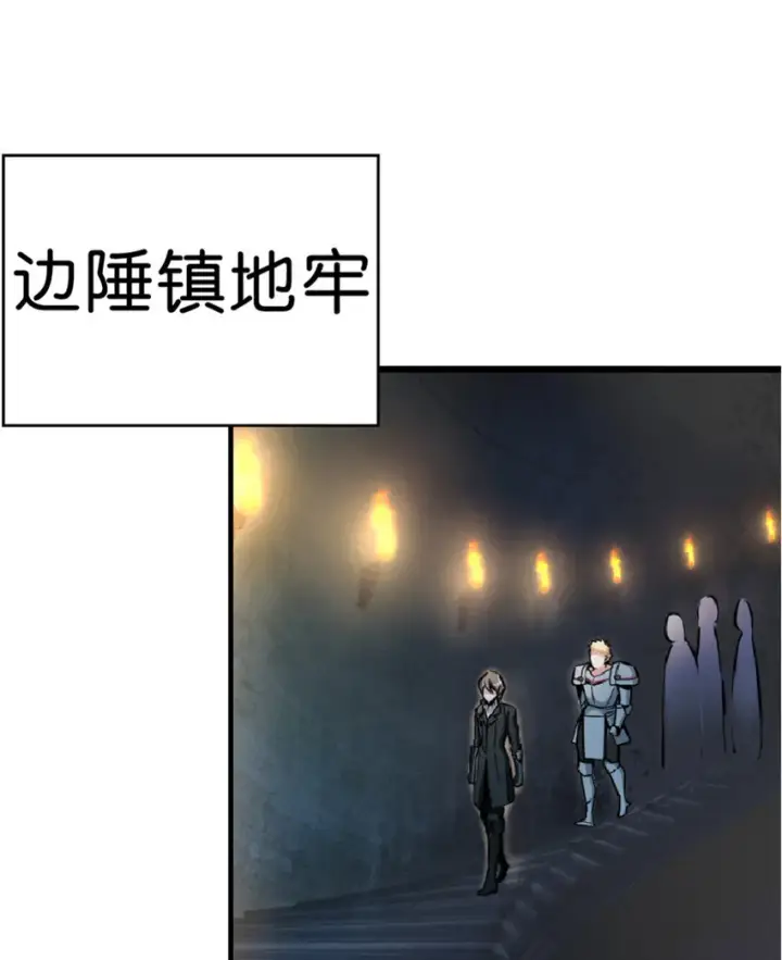 《放开那个女巫》2 放开她！让我来！图39