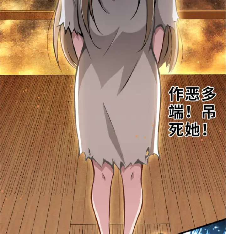 《放开那个女巫》2 放开她！让我来！图4