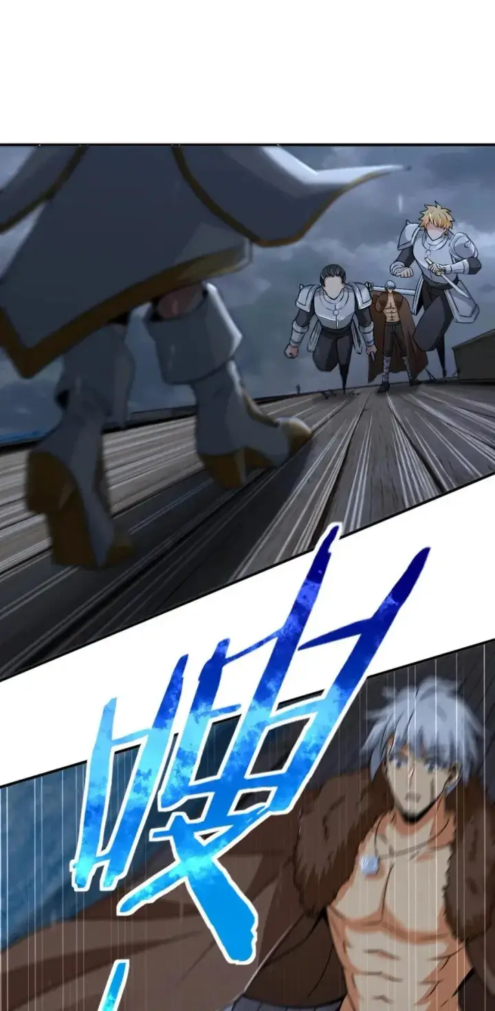 《放开那个女巫》194 灵魂之战图11