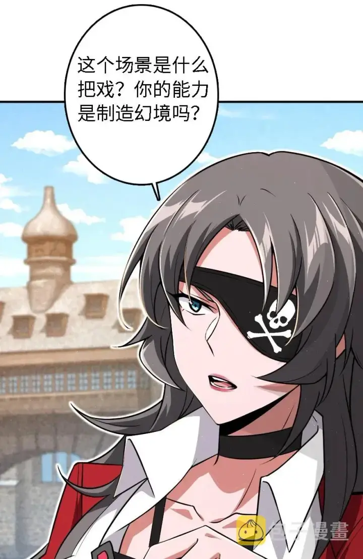 《放开那个女巫》194 灵魂之战图31